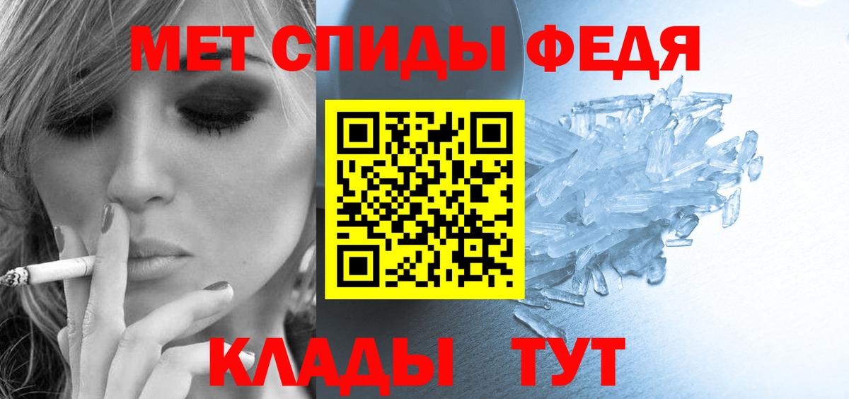 Котельники  Amphetamine VHQ  Амфетамин  Вход с VPN  Амфетамин 