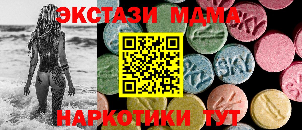 Экстази диски Котельники