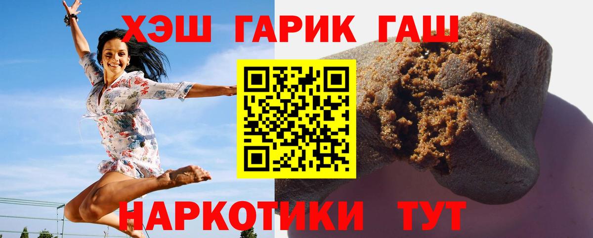 ГАШ гарик Котельники