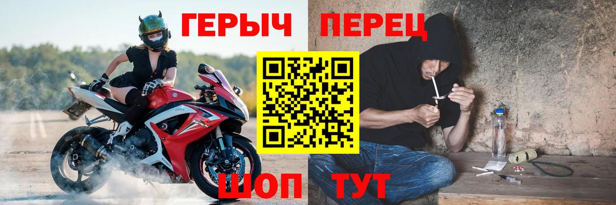Котельники  Героин Афган  Вход с VPN 