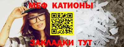 бутират Краснознаменск