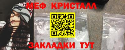 бутират Краснознаменск