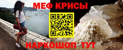 бутират Краснознаменск