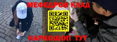 каннабис Краснокаменск