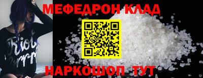 каннабис Краснокаменск