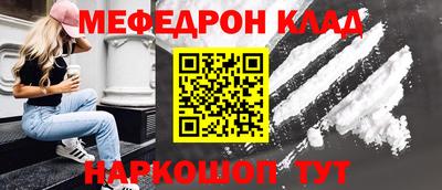 бутират Краснознаменск