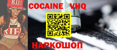 бутират Краснознаменск
