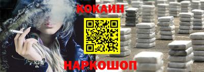 бутират Краснознаменск