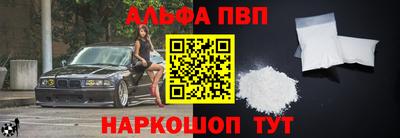 каннабис Краснокаменск