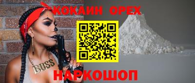 каннабис Краснокаменск