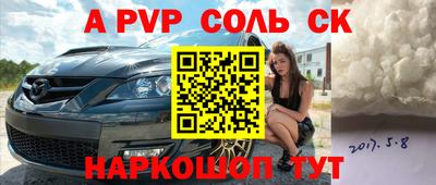 бутират Краснознаменск