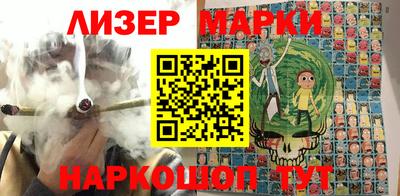 каннабис Краснокаменск