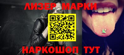 каннабис Краснокаменск