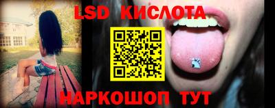 бутират Краснознаменск