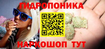 каннабис Краснокаменск