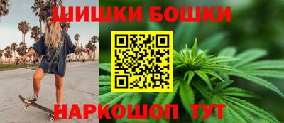 бутират Краснознаменск