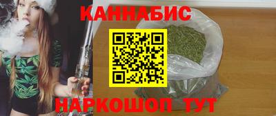 бутират Краснознаменск