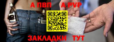бутират Краснознаменск