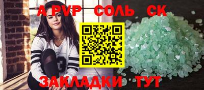 кокс Краснодар
