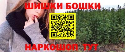 каннабис Краснокаменск