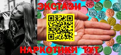 бутират Краснознаменск
