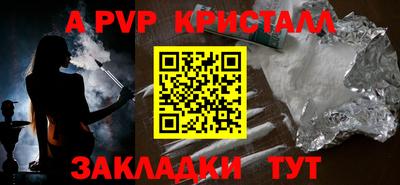 бутират Краснознаменск