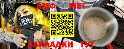 бутират Краснознаменск