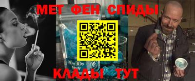 бутират Краснознаменск