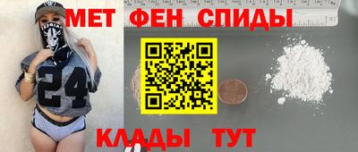 каннабис Краснокаменск