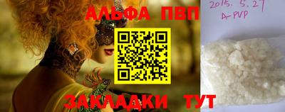 бутират Краснознаменск