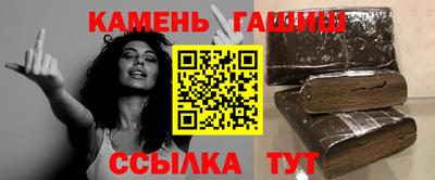 каннабис Краснокаменск