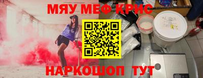 кокс Краснодар