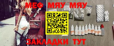 бутират Краснознаменск