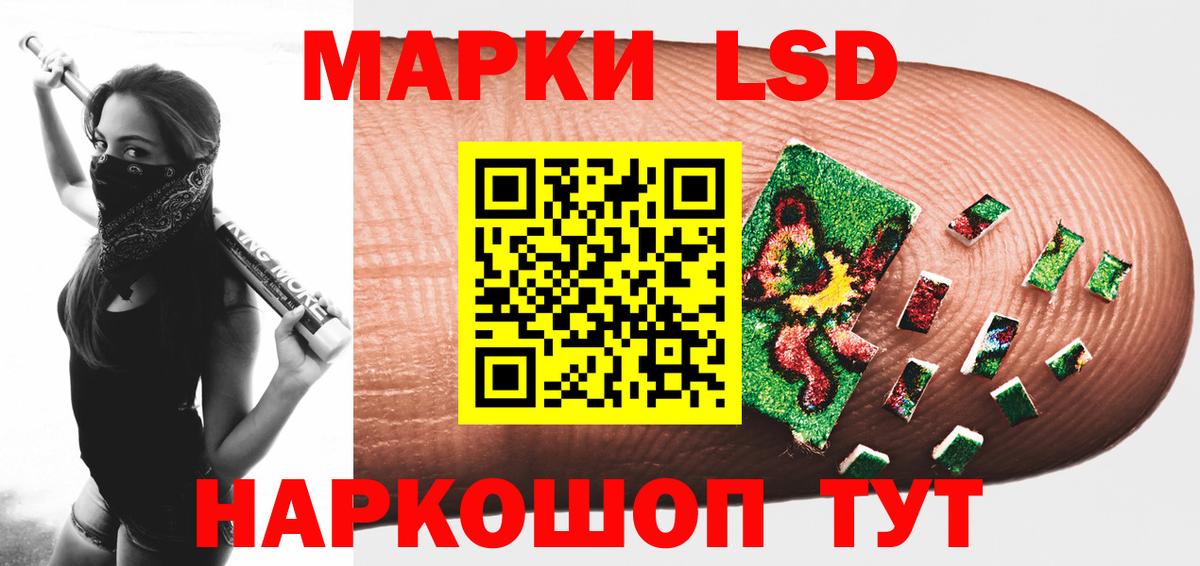 LSD-25 экстази ecstasy  ЛСД экстази кислота  KRAKEN сайт  Вход с VPN  Котельники 