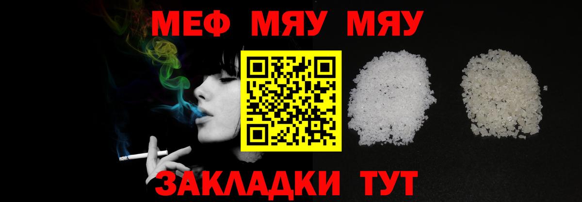 МЕФ  МЕФ 4 MMC  МЕФ 4 MMC  Вход с VPN  Котельники 