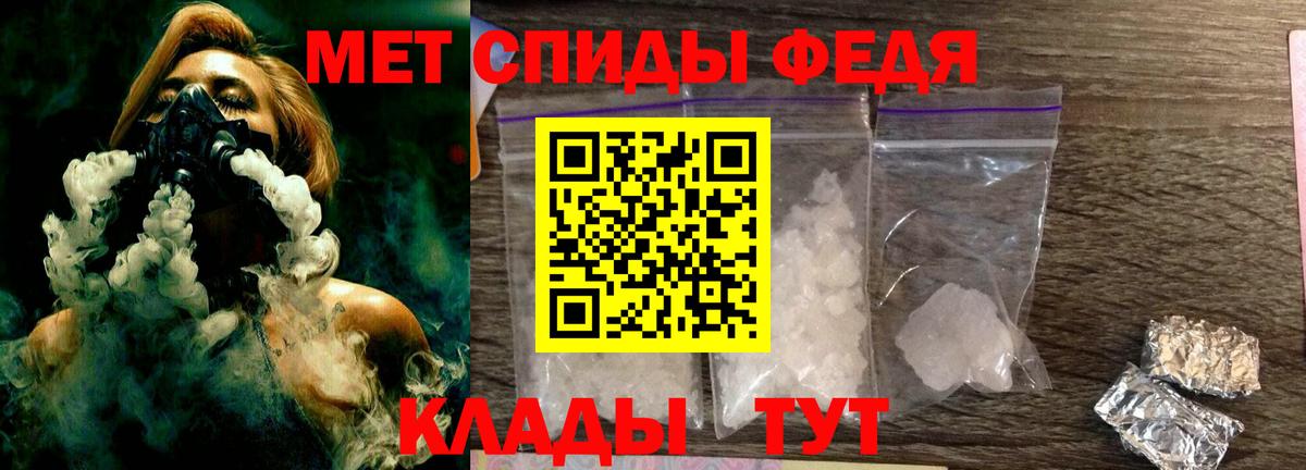 МЕТАМФЕТАМИН витя Котельники