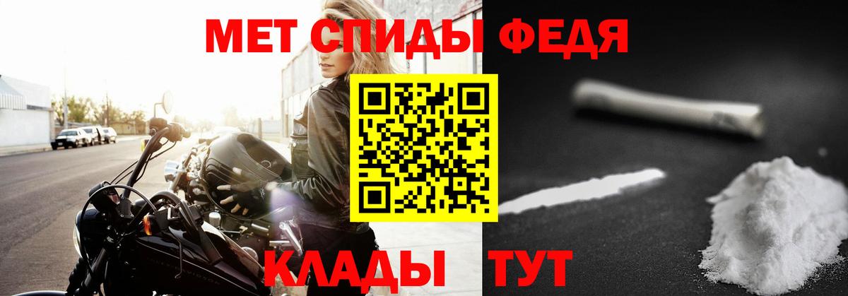 Котельники  Первитин Декстрометамфетамин 99.9%  Вход с VPN  Первитин Декстрометамфетамин 99.9% 