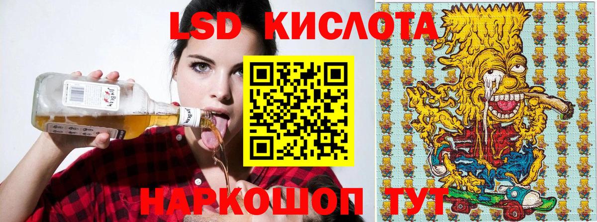 Марки 25I-NBOMe 1,8мг Котельники