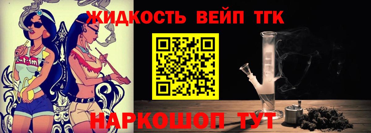 ТГК Wax Котельники