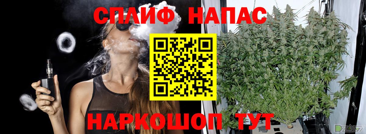 Котельники  Канабис White Widow  Конопля ГИДРОПОН  Вход с VPN  Марихуана Bruce Banner  Канабис ГИДРОПОН 