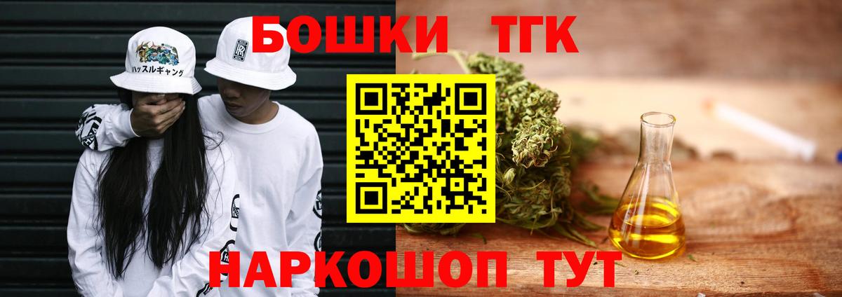 Конопля ГИДРОПОН Котельники